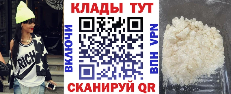 Купить закладку Трёхгорный МЕТАМФЕТАМИН  МЕФ  ТГК  Гашиш  А ПВП  KRAKEN онион  АМФ  Cocaine 