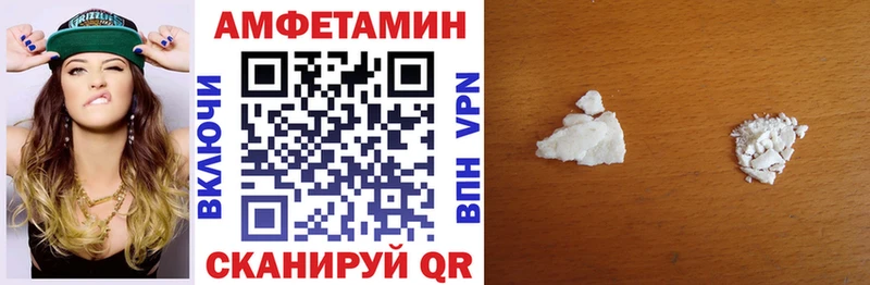 Amphetamine 97%  Трёхгорный 