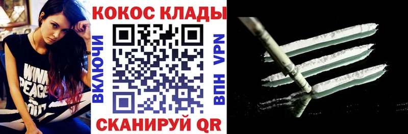 КОКАИН Эквадор  Трёхгорный 