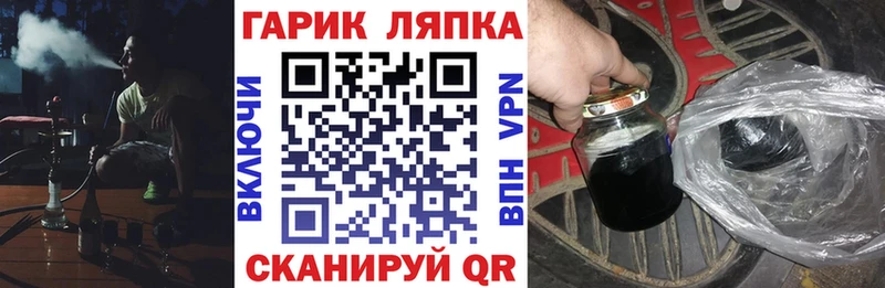 KRAKEN как зайти  Трёхгорный  Гашиш VHQ  цены  