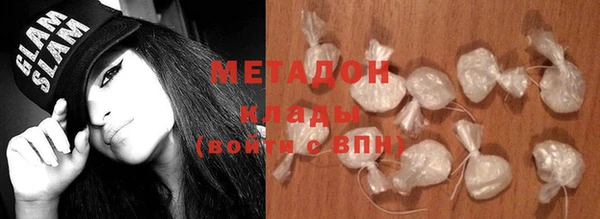 первитин Валуйки