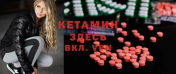 метадон Михайловск