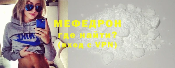 МДПВ Михайловка