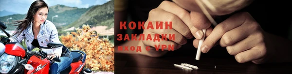 метадон Михайловск