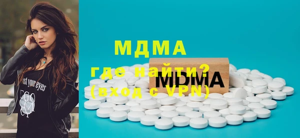 МДПВ Михайловка