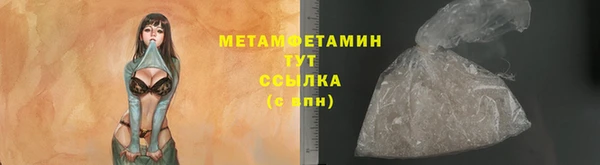 метадон Михайловск