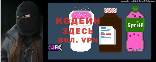 метадон Михайловск