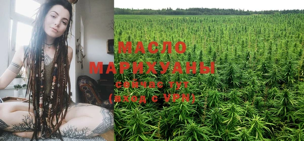 метадон Михайловск