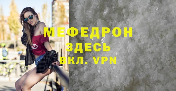 таблы Михайлов
