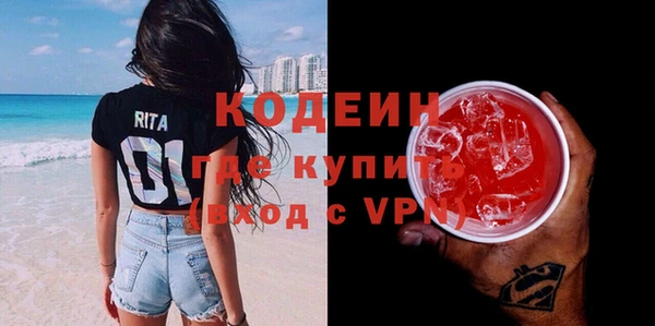 метадон Михайловск