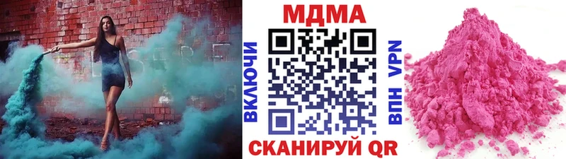 МДМА VHQ Трёхгорный