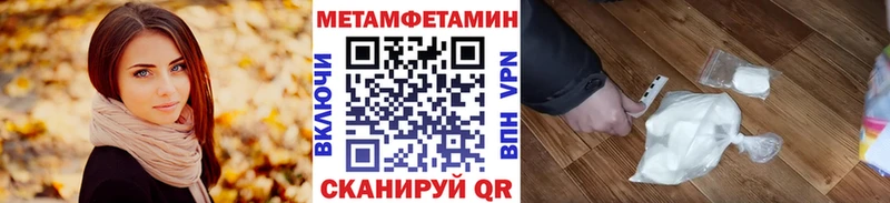 Первитин витя  наркота  Трёхгорный 