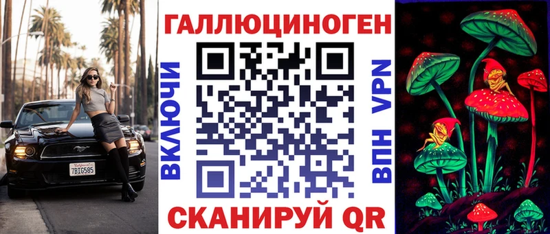 где купить наркоту Трёхгорный Псилоцибиновые грибы MAGIC MUSHROOMS
