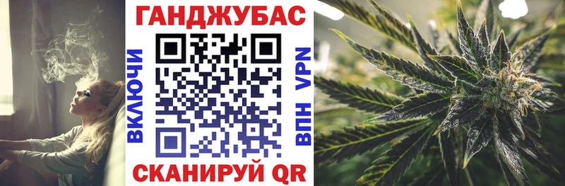 Бошки Шишки план  купить закладку  Трёхгорный 